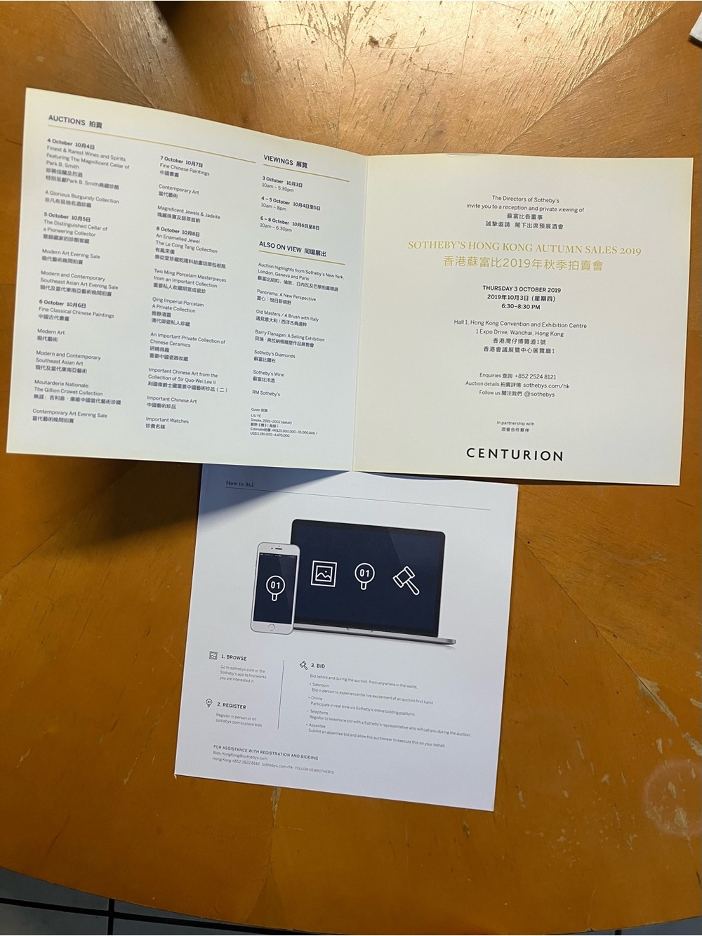Rare Sotheby’s Hong Kong Autumn 2019 VIP Auction Invitation - Picture 2 of 3